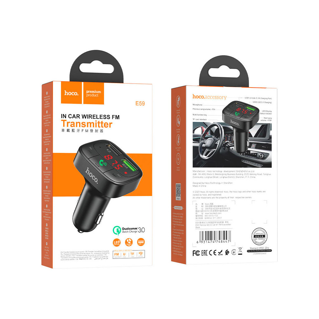 FM модулятор HOCO E59, Black, Box (E59) - зображення 6