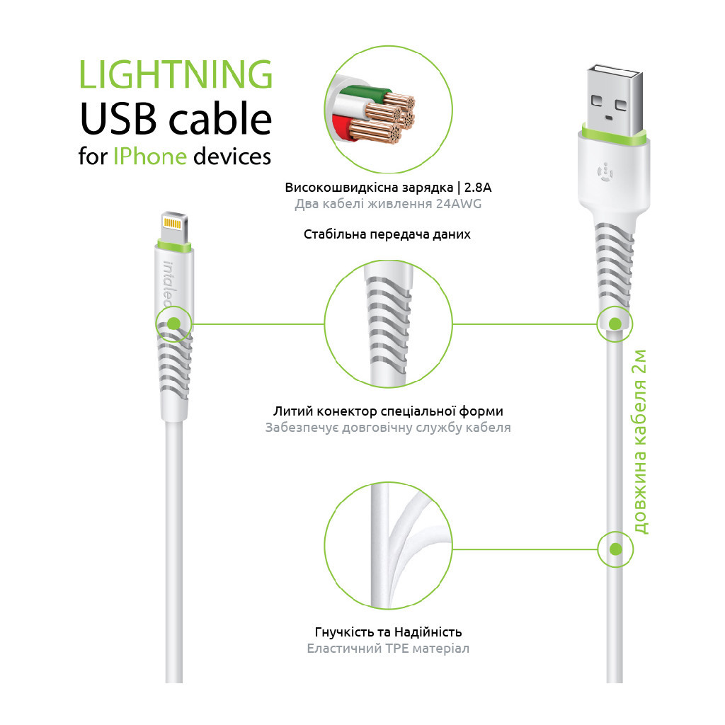 Дата кабель USB 2.0 AM to Lightning 2.0m CBFLEXL2 white Intaleo (1283126521416) - зображення 4
