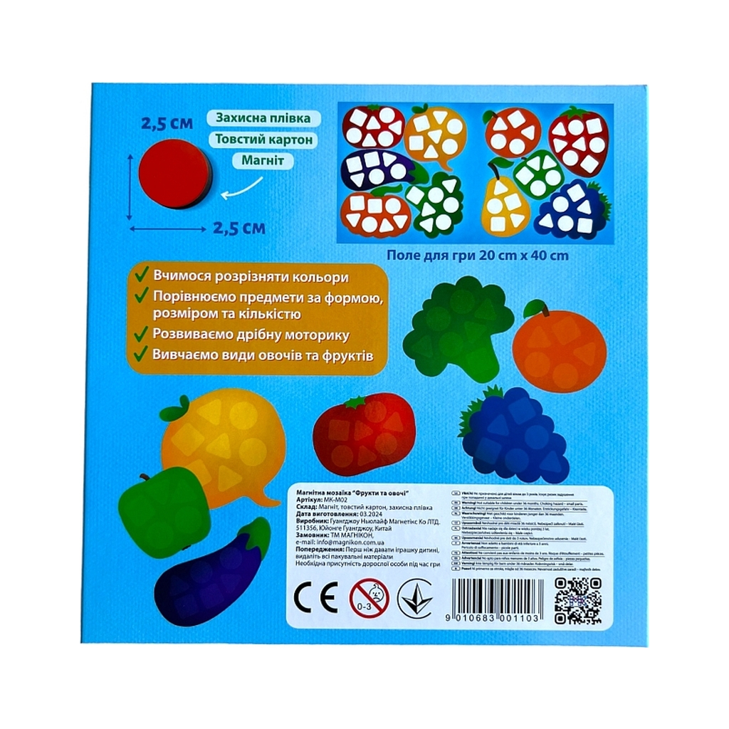 Пазл Магнікон Фрукти та Овочі (MK-M-02) - зображення 3