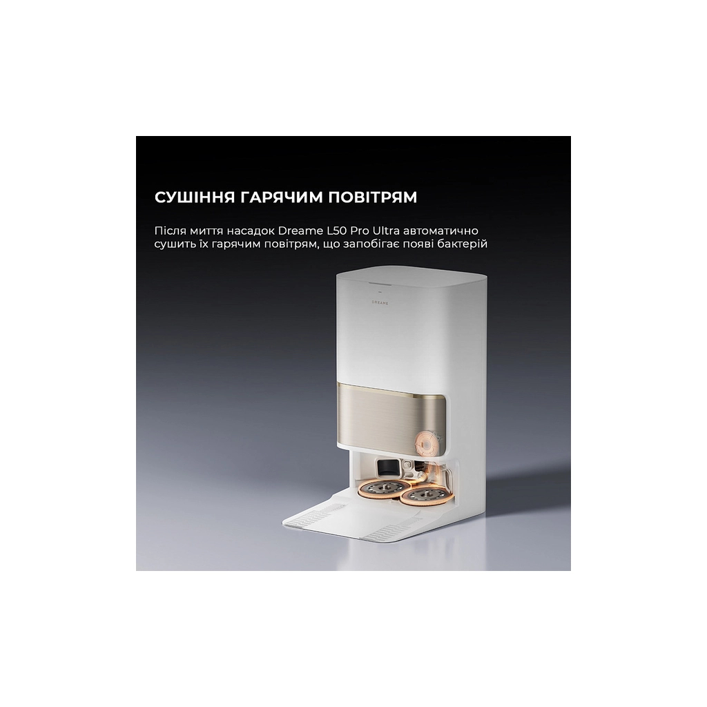 Пилосос Dreame Bot L50 Pro Ultra White (RLL84CE) - зображення 6