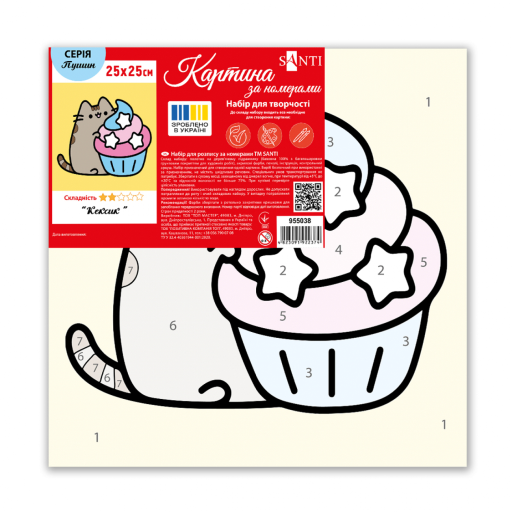 Картина по номерам Santi Пушин Кексик 25*25см полотно кольорове (955038) - зображення 2