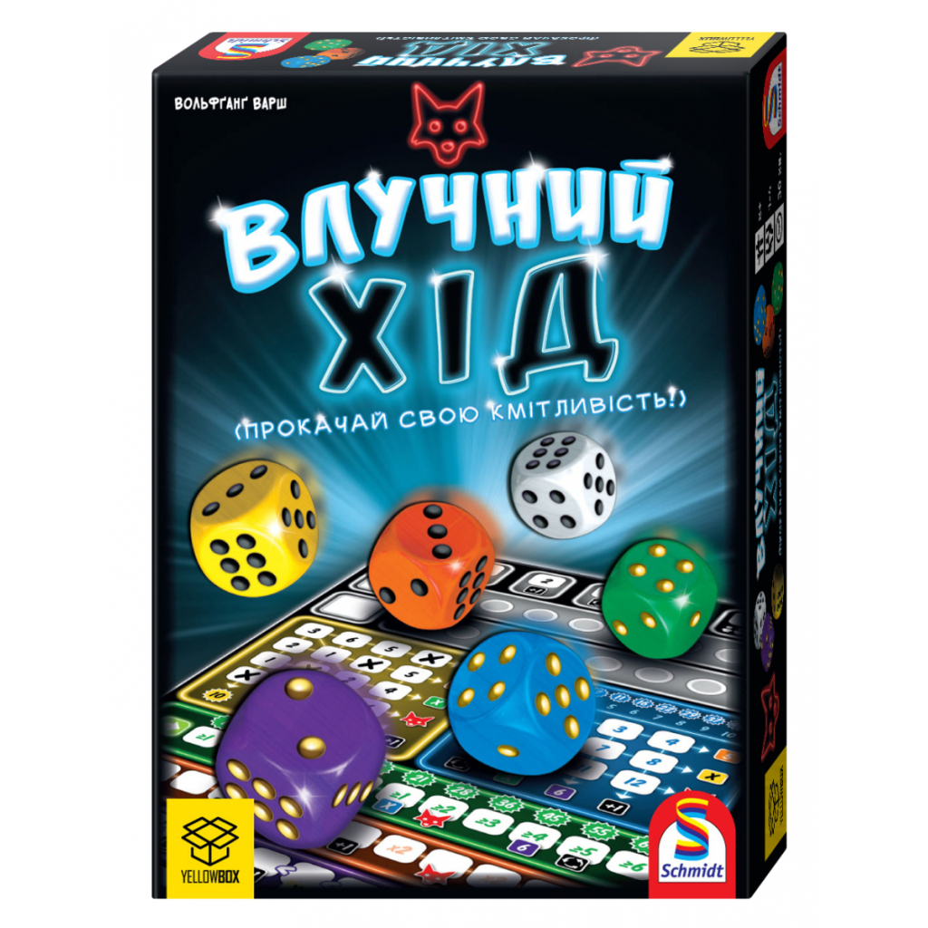 Настільна гра YellowBox Влучний хід (That's Pretty Clever!) українська (ВР_ВХ) - зображення 1