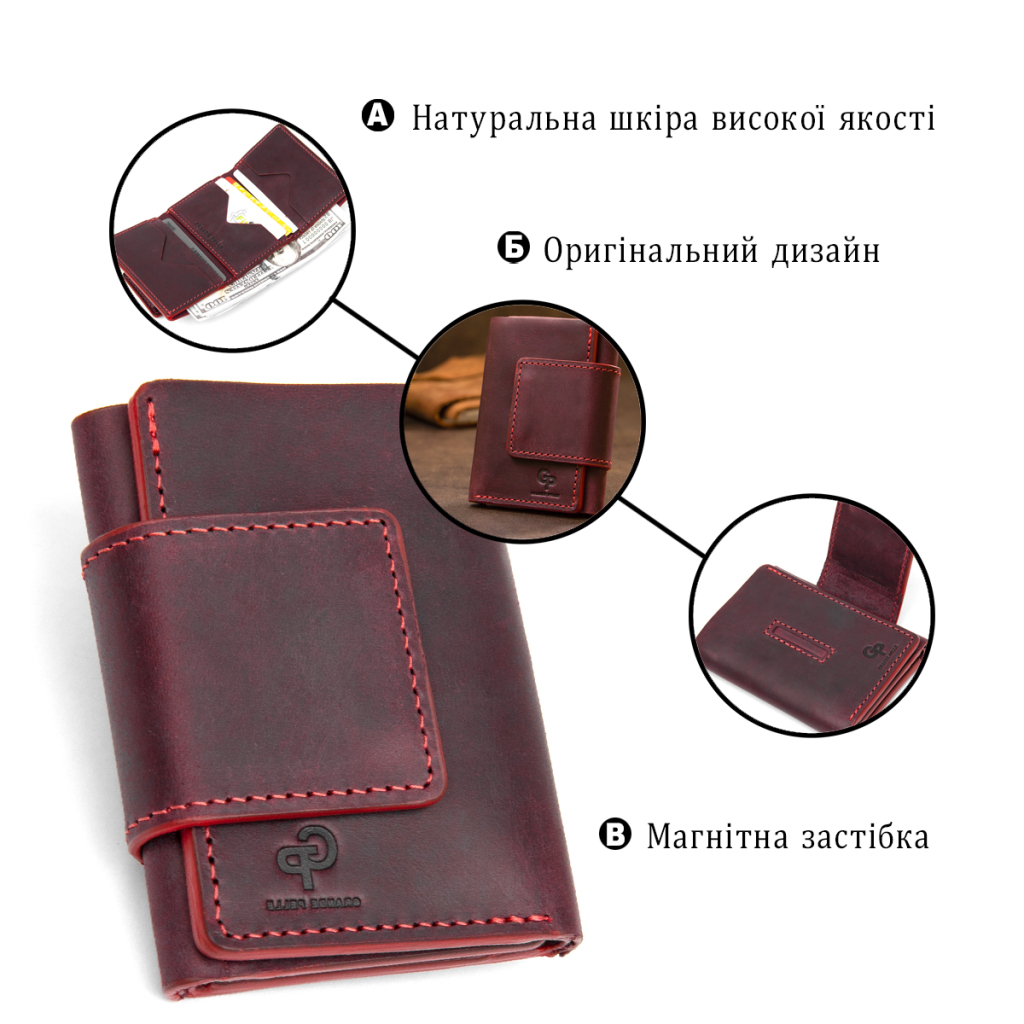 Портмоне Grande Pelle Матове вінтажне Бордове (11454) - зображення 4