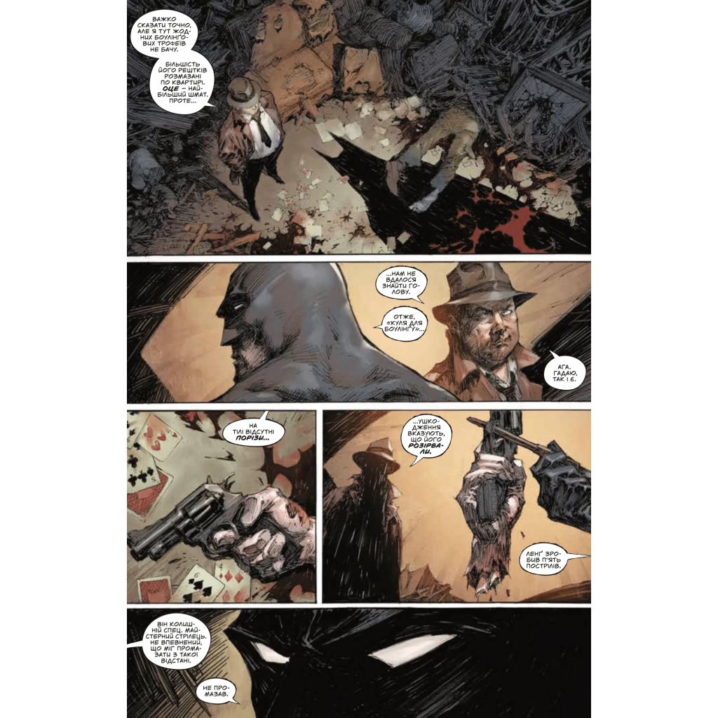 Комікс Бетмен і Джокер. Згубний дует - Марк Сільвестрі Vivat (9786171706002) - зображення 6