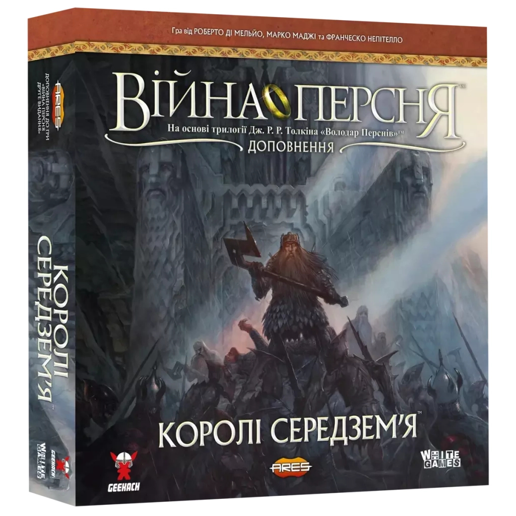 Настільна гра Geekach Games Війна Персня. Королі Середзем’я (War of the Ring: Kings of Middle-earth) (укр.) (GKCH138km) - зображення 1