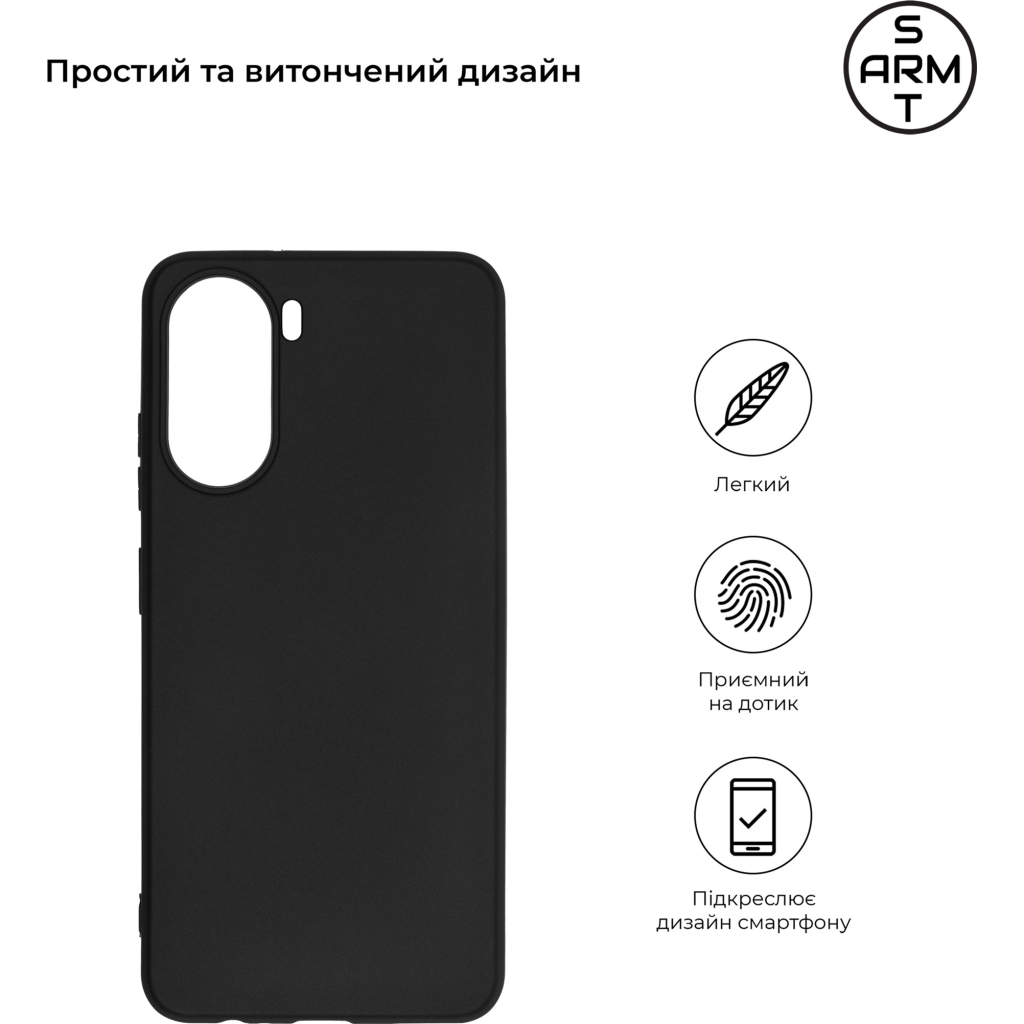 Чохол до мобільного телефона Armorstandart Matte Slim Fit ZTE Blade V40 Design Black (ARM68825) - зображення 2