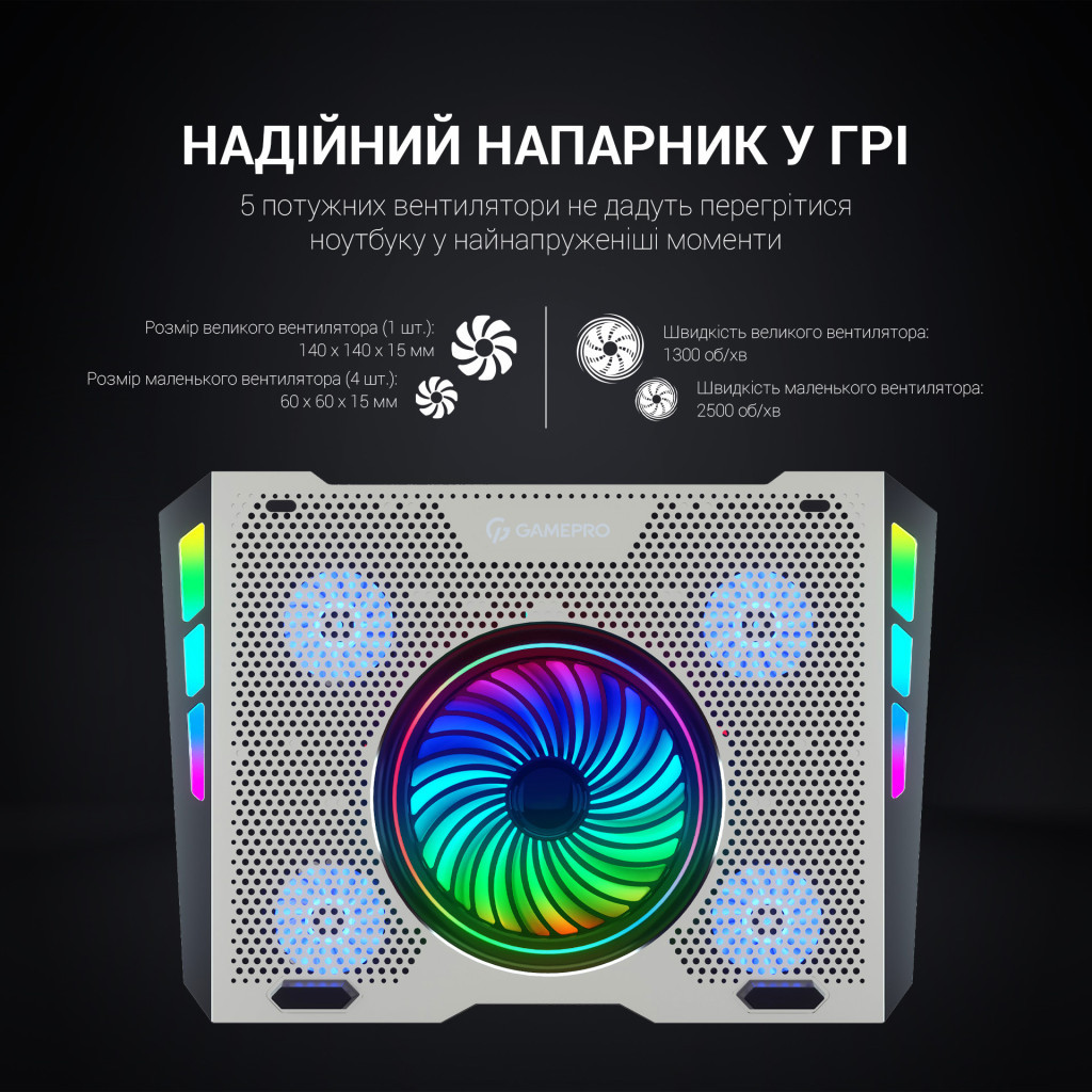 Підставка до ноутбука GamePro CP1270 - зображення 10