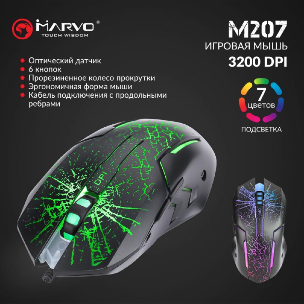 Мишка Marvo M207 LED USB Black (M207) - зображення 5