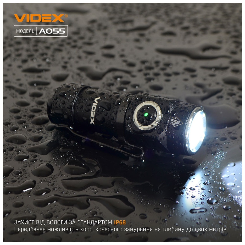 Ліхтар Videx 600Lm 5700K (VLF-A055) - зображення 6