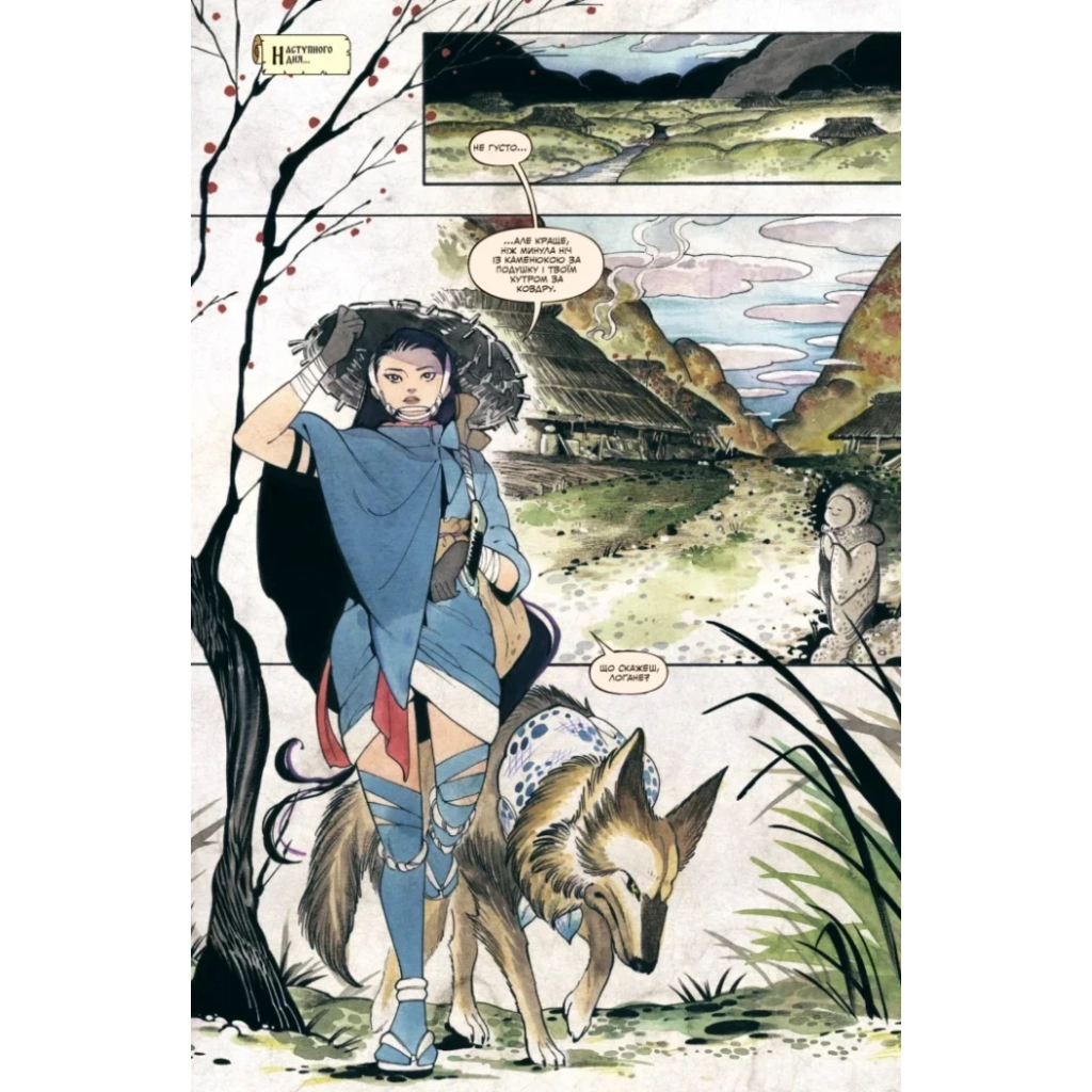 Комікс Дні Демонів - Піч Момоко Varvar Publishing (9786170993168) - зображення 3