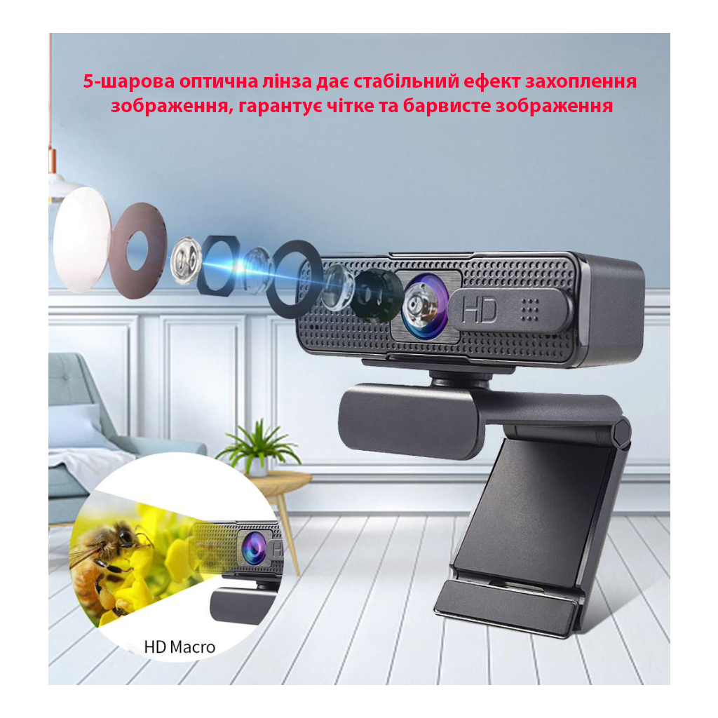 Веб-камера Dynamode 2K Full HD 1080p (H701) - изображение 9