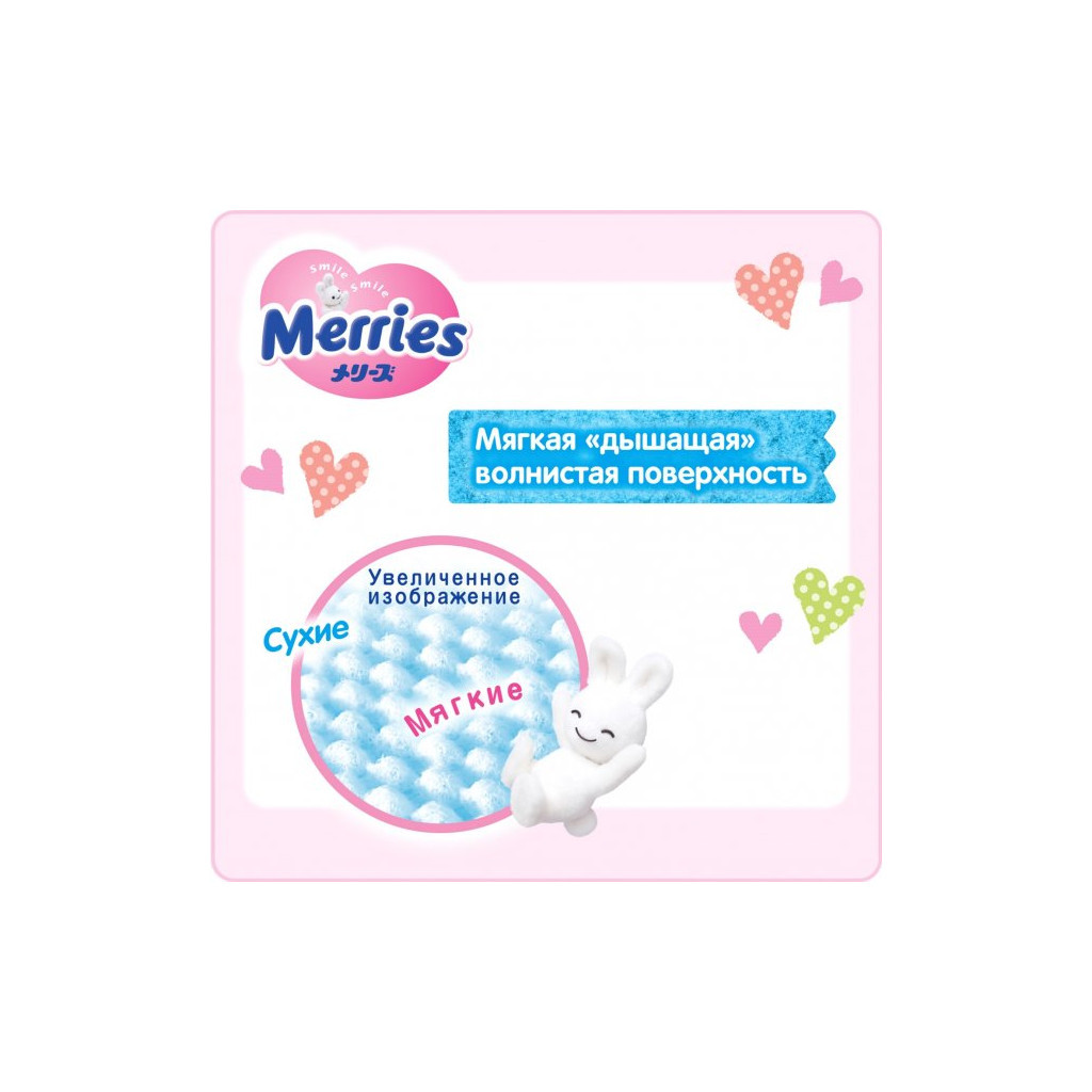 Підгузки Merries трусики для дітей Big розмір ХL 12-22 кг 38 шт (558683) - зображення 7