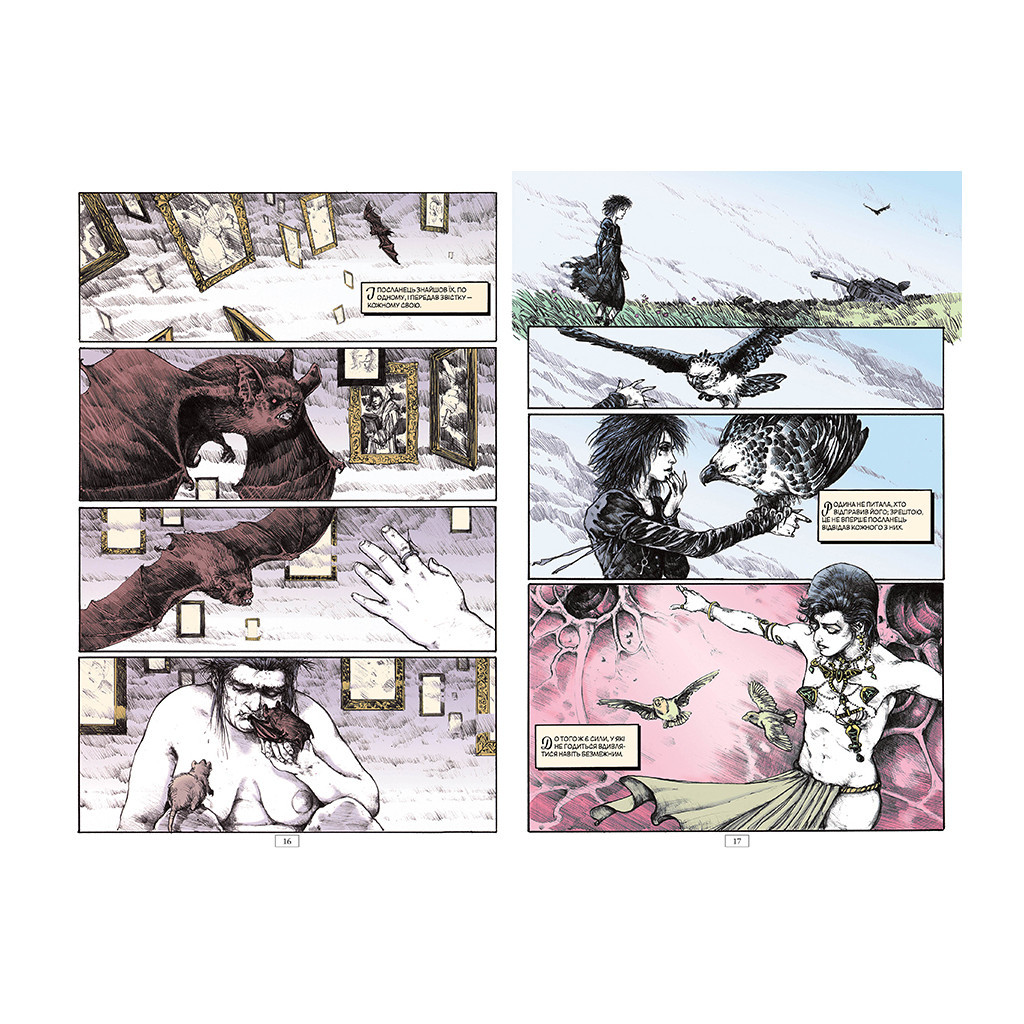 Комікс The Sandman. Пісочний чоловік.Том 10: Поминання - Ніл Ґейман Видавництво РМ (9786178373535) - зображення 3