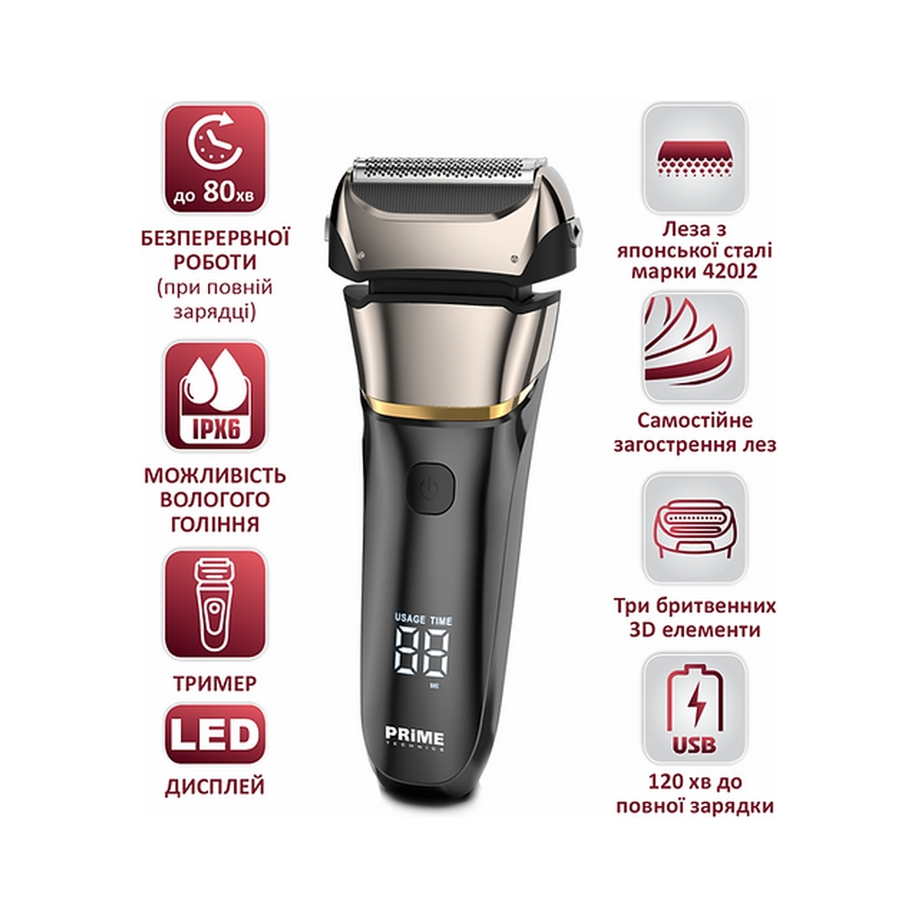 Електробритва PRIME Technics PES 3841 JB - picture 7
