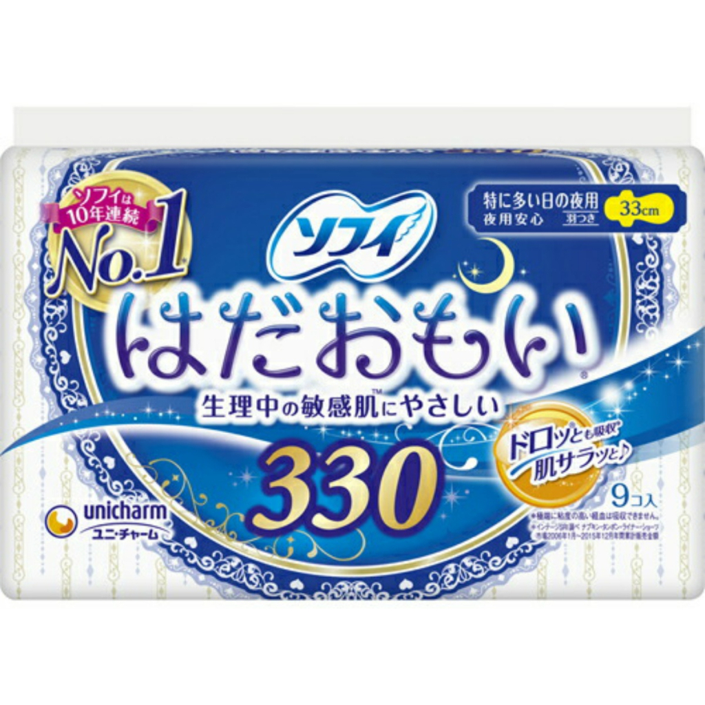 Гігієнічні прокладки Sofy Hadaomoi Super Plus нічні з крильцями 33 см 9 шт. (4903111381135) - зображення 1