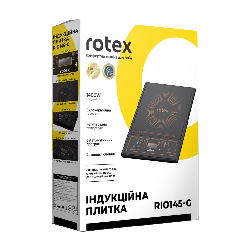 Настільна плита Rotex RIO145-G - зображення 8