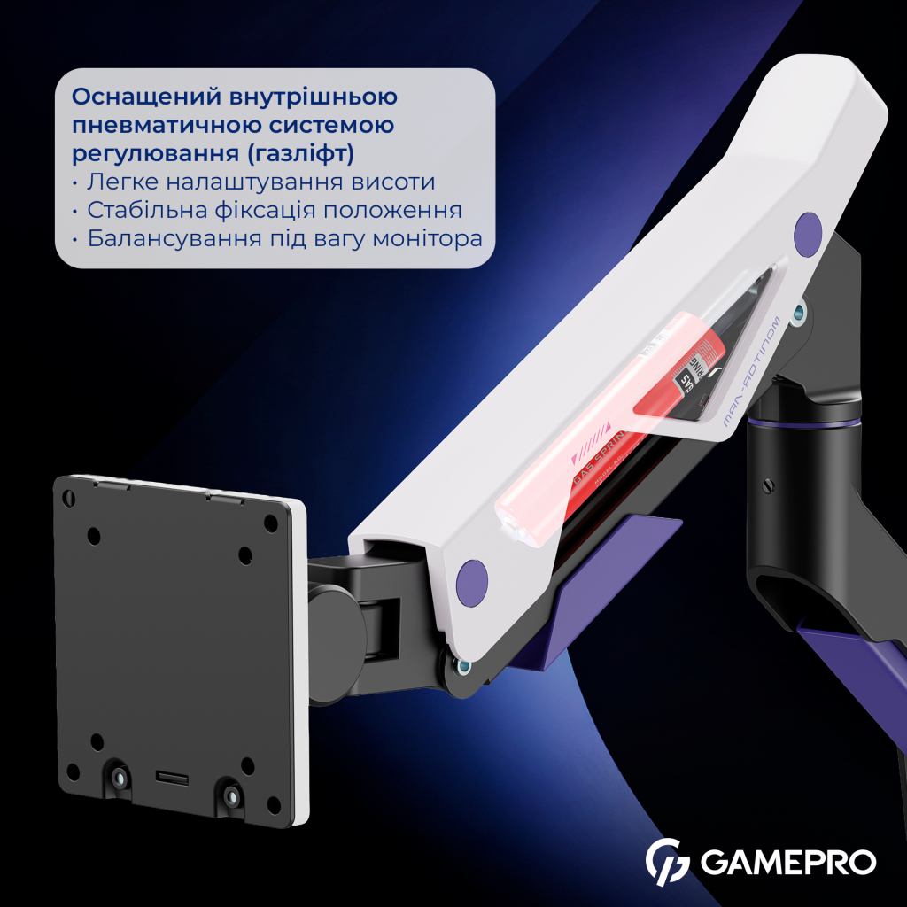 Кронштейн GamePro MAG703BW - picture 6