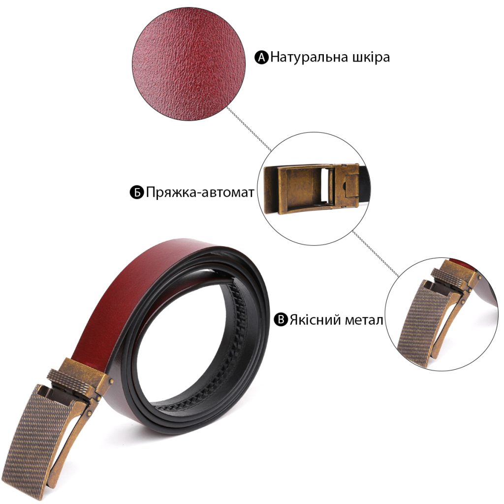 Ремінь Vintage З автоматичною латунною пряжкою Коричневий (20214) - зображення 5
