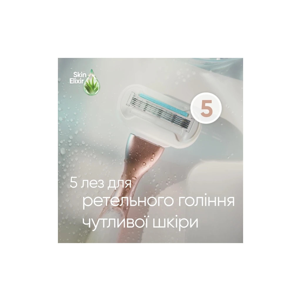 Бритва Gillette Venus Extra Smooth Sensitive RoseGold з 3 змінними картриджами (7702018609994) - зображення 3