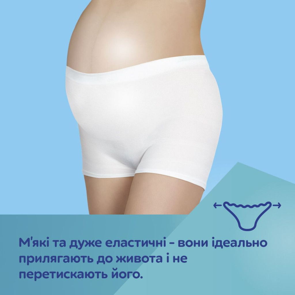 Післяпологові труси Canpol babies 2 шт. S/M (16/000) - зображення 11