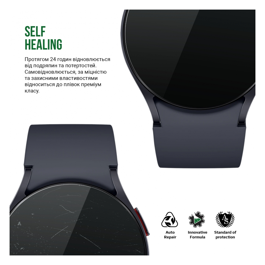 Плівка захисна Armorstandart Supreme Samsung Galaxy Watch 6 40mm 6 pcs (ARM70412) - зображення 3