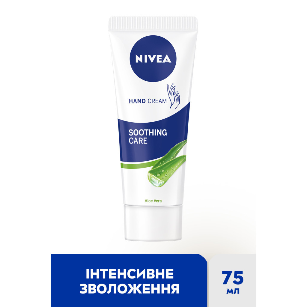 Крем для рук Nivea Зволоження та м'якість 75 мл (4006000008370) - изображение 2