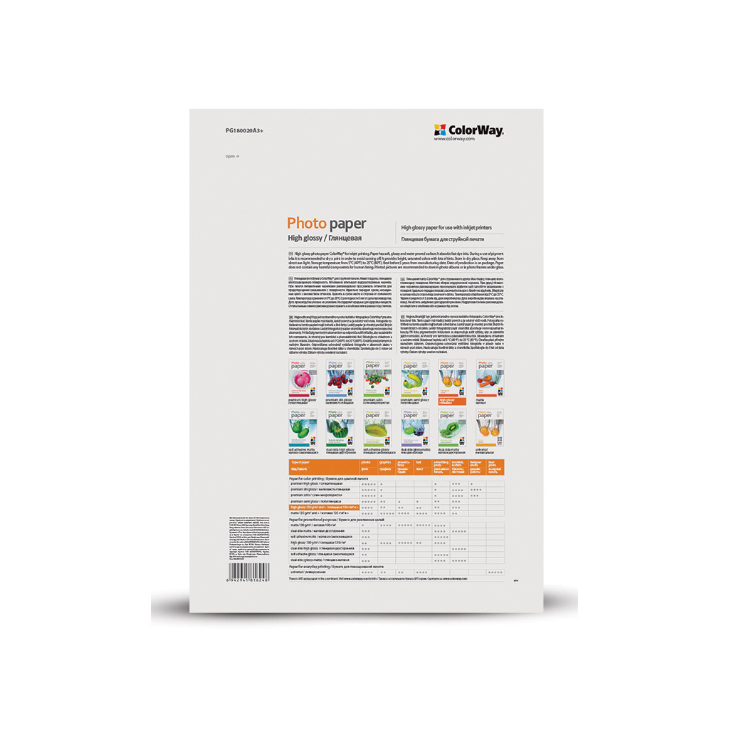 Фотопапір ColorWay A3+ (ПГ180-20) (PG180020A3+) - изображение 2