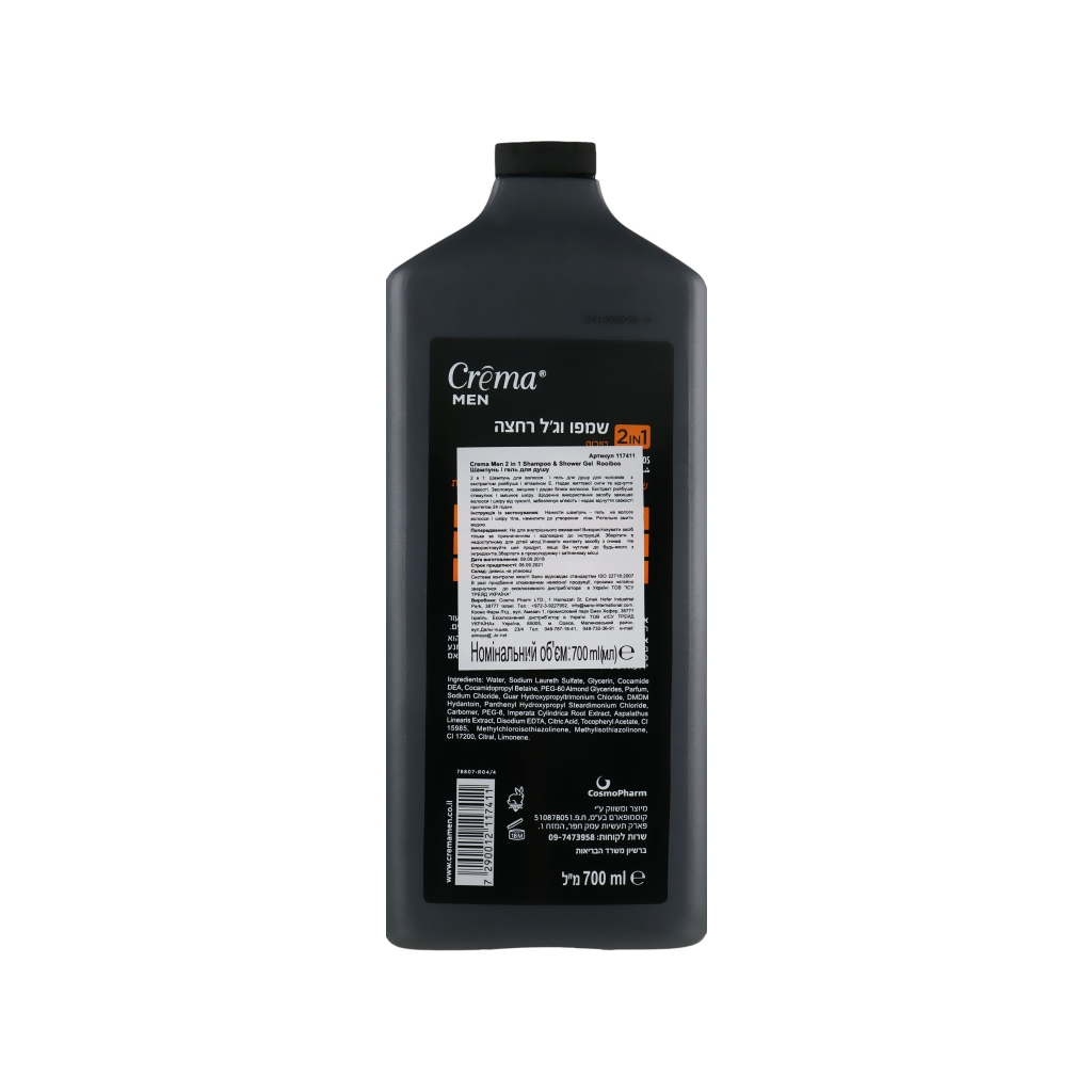 Шампунь Crema Men 2в1 Ройбос 700 мл (7290012117411) - зображення 2