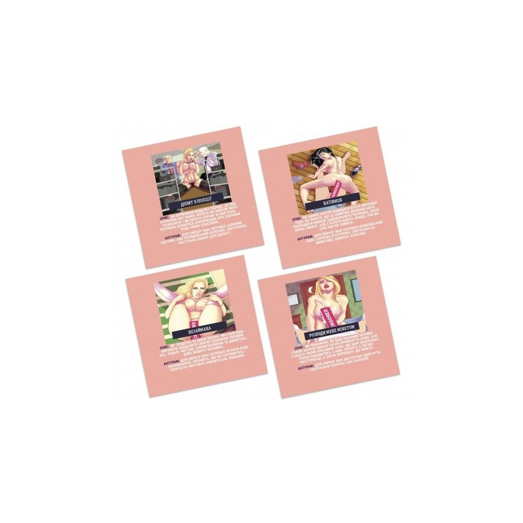 Настільна гра 18+ PLAYROOM Рольові ігри (ВР_РІ) - зображення 3