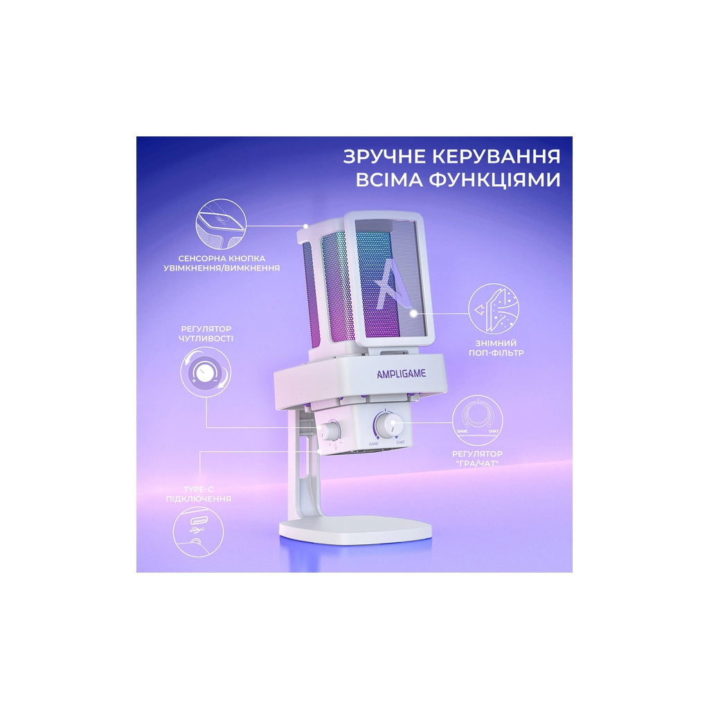 Мікрофон Fifine Ampligame Q8PROW USB White (Q8PROW) - зображення 6