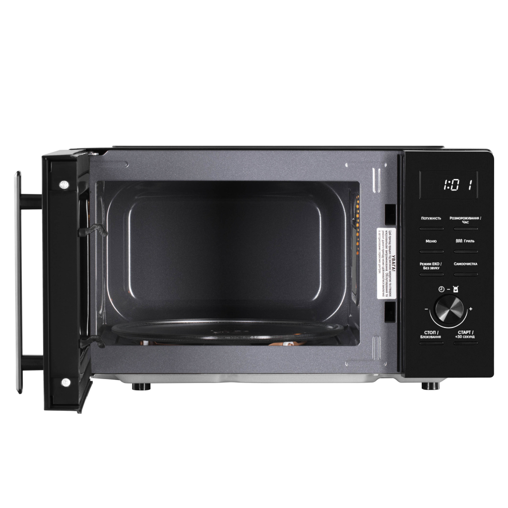 Мікрохвильова піч Ardesto WO-EGR820B - зображення 5