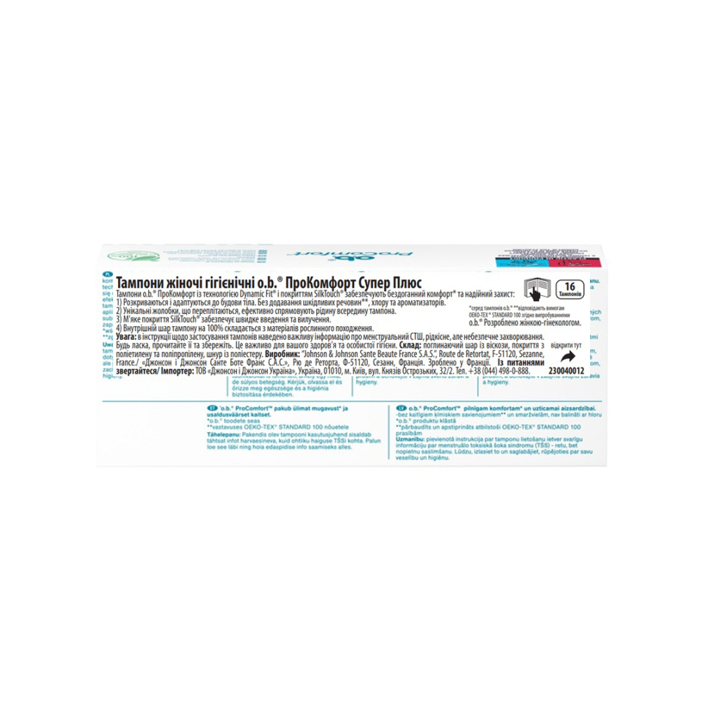 Тампони o.b. ProComfort Super Plus 16 шт. (3574660607567/3574661331157) - зображення 2