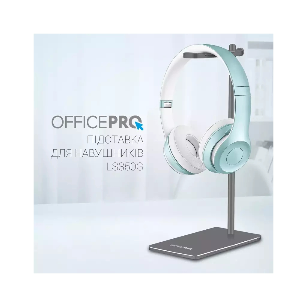 Підставка для гарнітури OfficePro Aluminum Alloys Grey (LS350G) - зображення 6