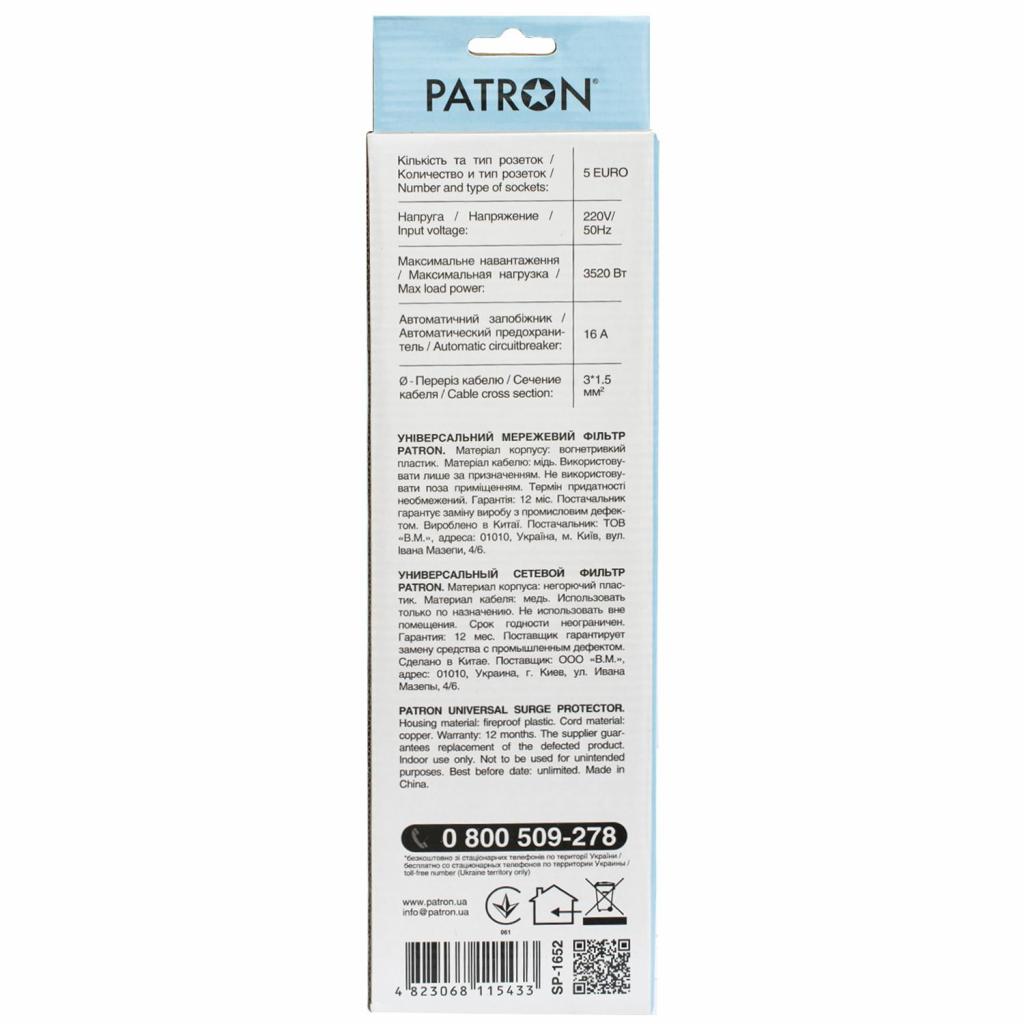 Мережевий фільтр живлення Patron 1.8 m3*1.5mm2 (SP-1652) 5 розеток BLACK (EXT-PN-SP-1652) - зображення 3
