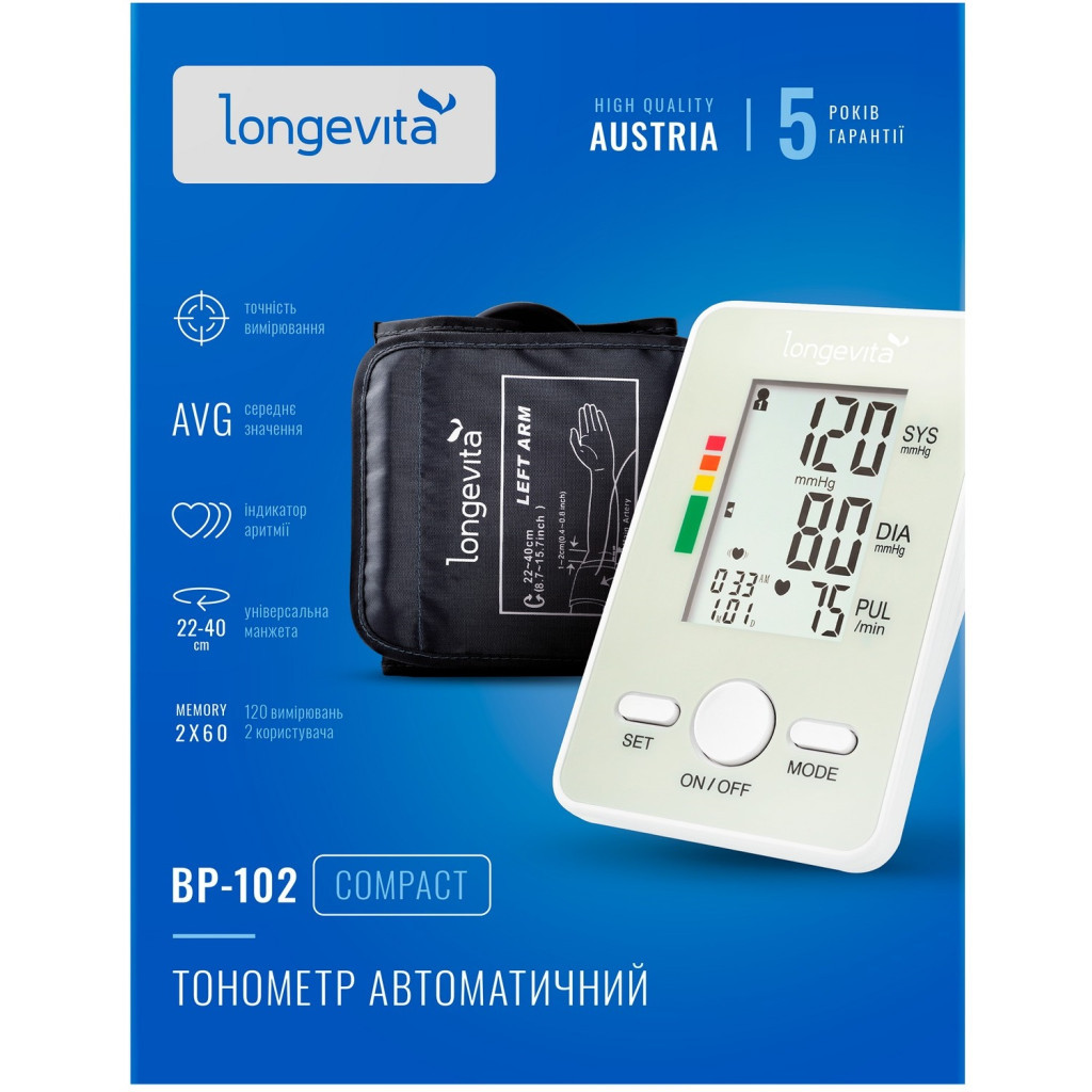 Тонометр Longevita Авт.вимір.артер.тиску LONGEVITA BP-102 Авт. вимір. артер. тиску (BP-102) - зображення 12