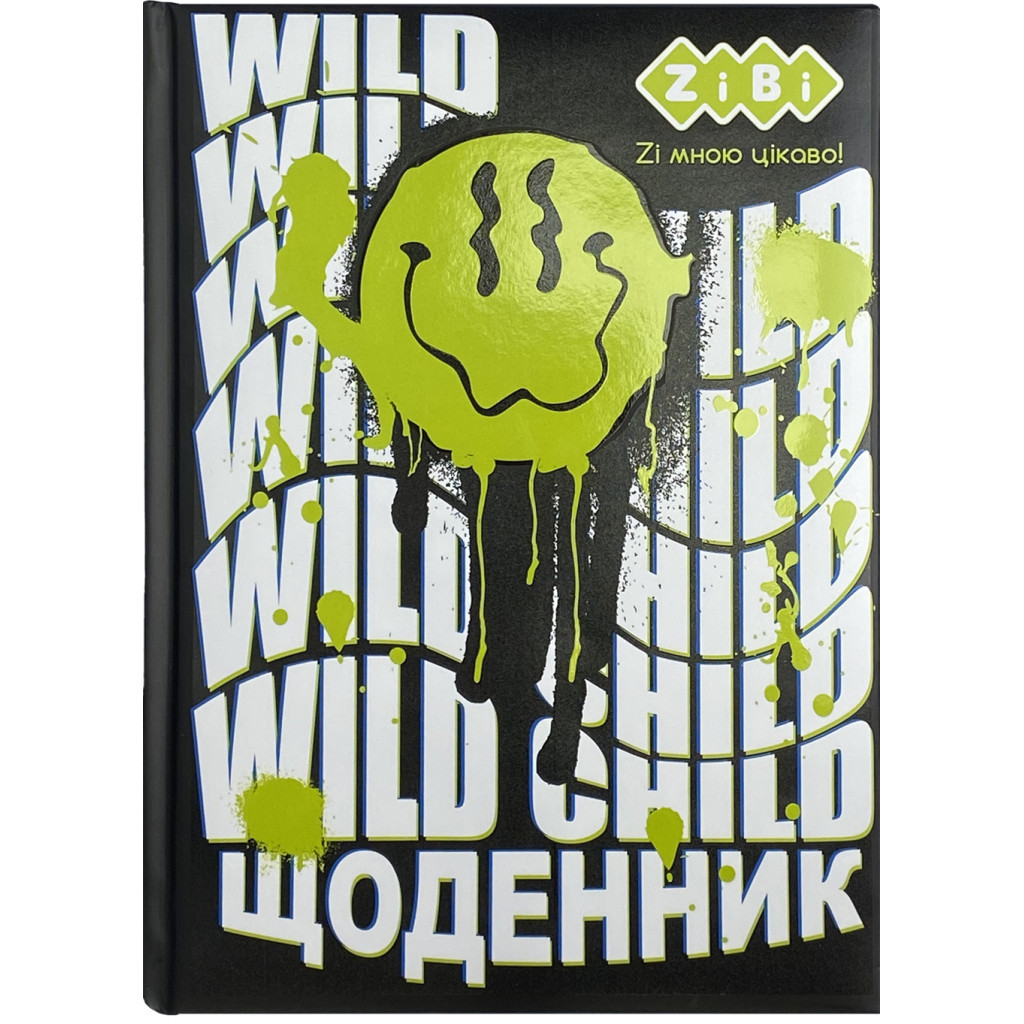 Щоденник шкільний ZiBi Smile B5 48 аркушів (ZB.13822) - изображение 1