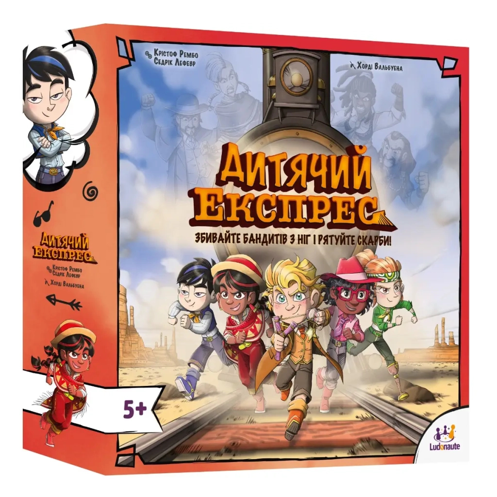 Настільна гра Lord of Boards Дитячий Експрес (Kids Express) (укр.) (LOB2347UA) - зображення 1
