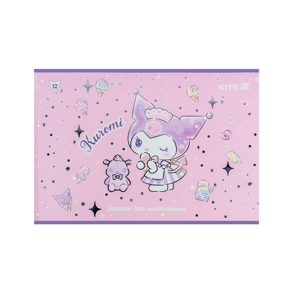 Альбом для малювання Kite Kuromi, 12 аркушів (HK25-241-2) - зображення 7