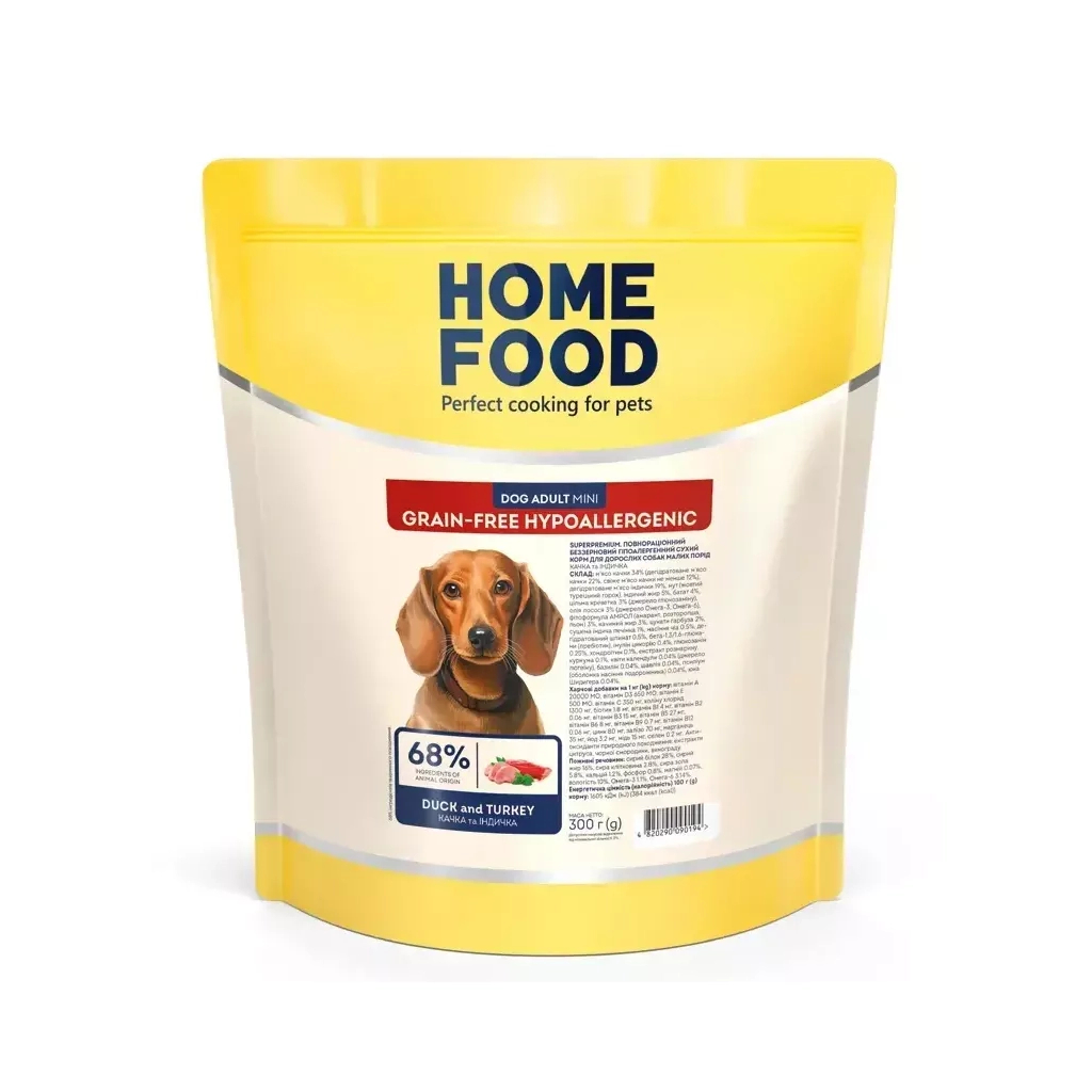 Сухий корм для собак Home Food ADULT MINI Grain-free hypoallergenic з качкою та індичкою 300 г (4820290090194) - зображення 1