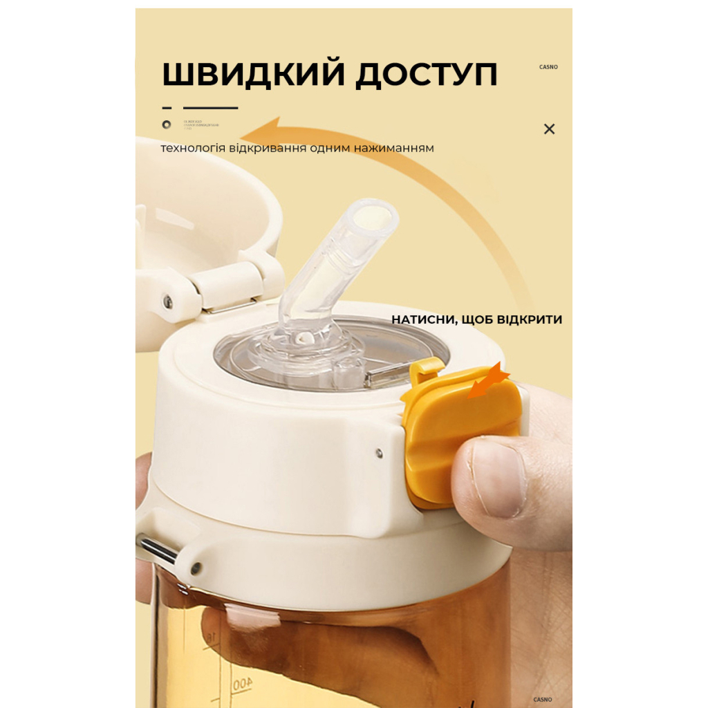Пляшка для води Casno 690 мл KXN-1219 Рожева Свинка з соломинкою (KXN-1219_Pink) - зображення 7