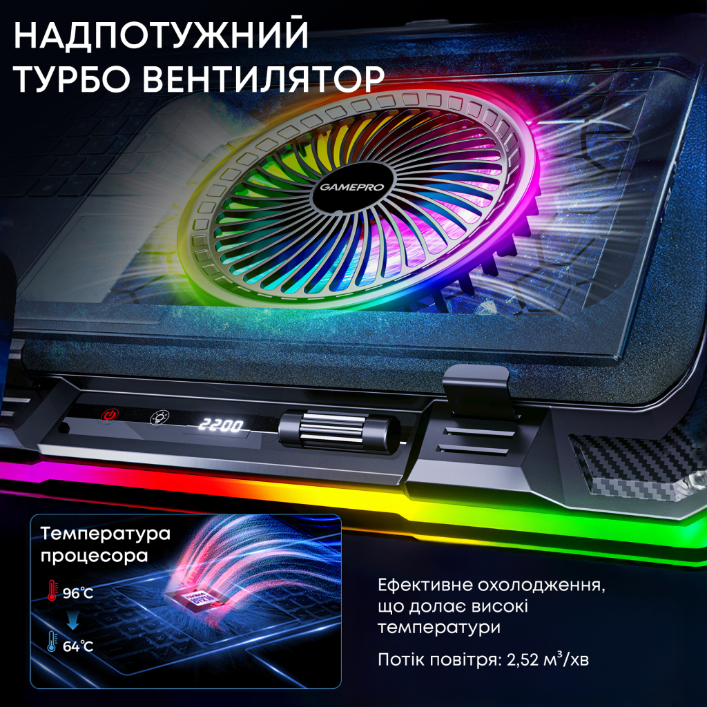 Підставка до ноутбука GamePro CP950 - зображення 7