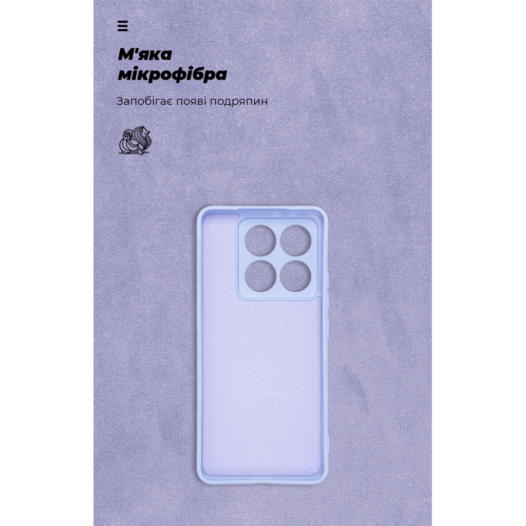 Чохол до мобільного телефона Armorstandart ICON Xiaomi 14T Pro Lavender (ARM88504) - зображення 4