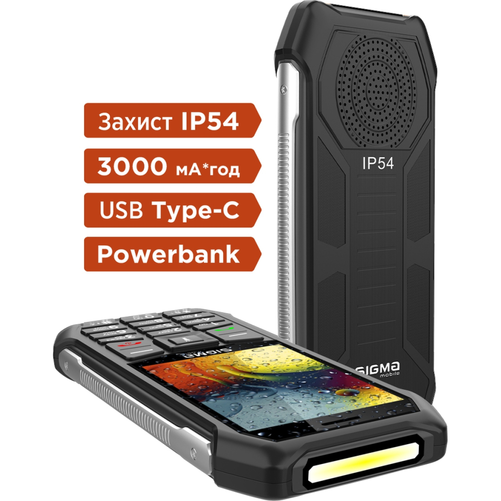 Мобільний телефон Sigma X-style 323 RAIN Black (4827798885710) - зображення 7