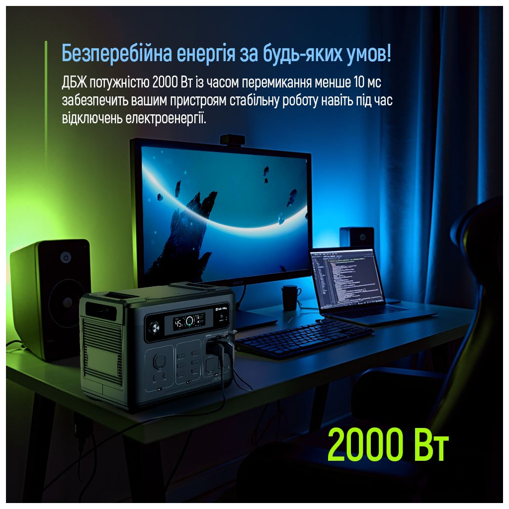 Зарядна станція ColorWay 2400W, 2048Wh (CW-PR-2K2W-01) - зображення 9