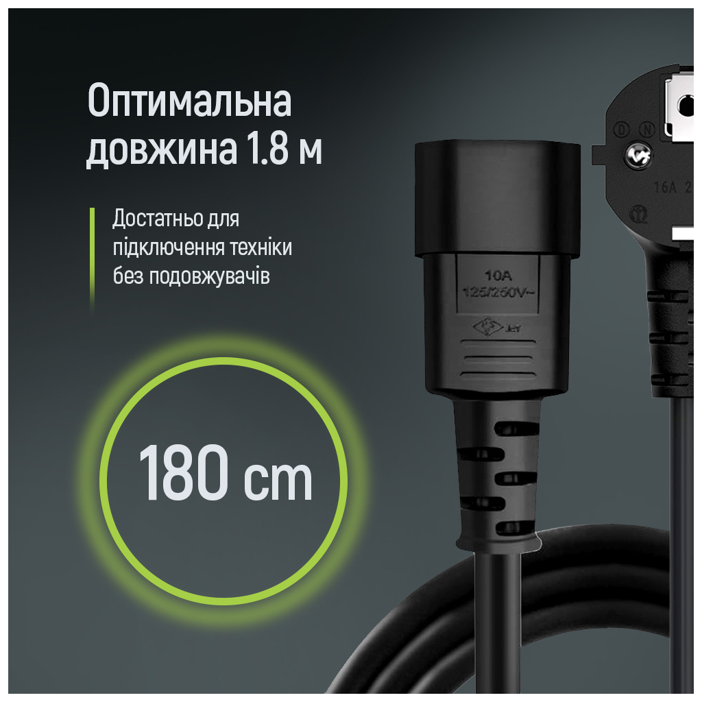 Кабель живлення C13 1.8m black ColorWay (CW-CBP082-BK) - picture 10