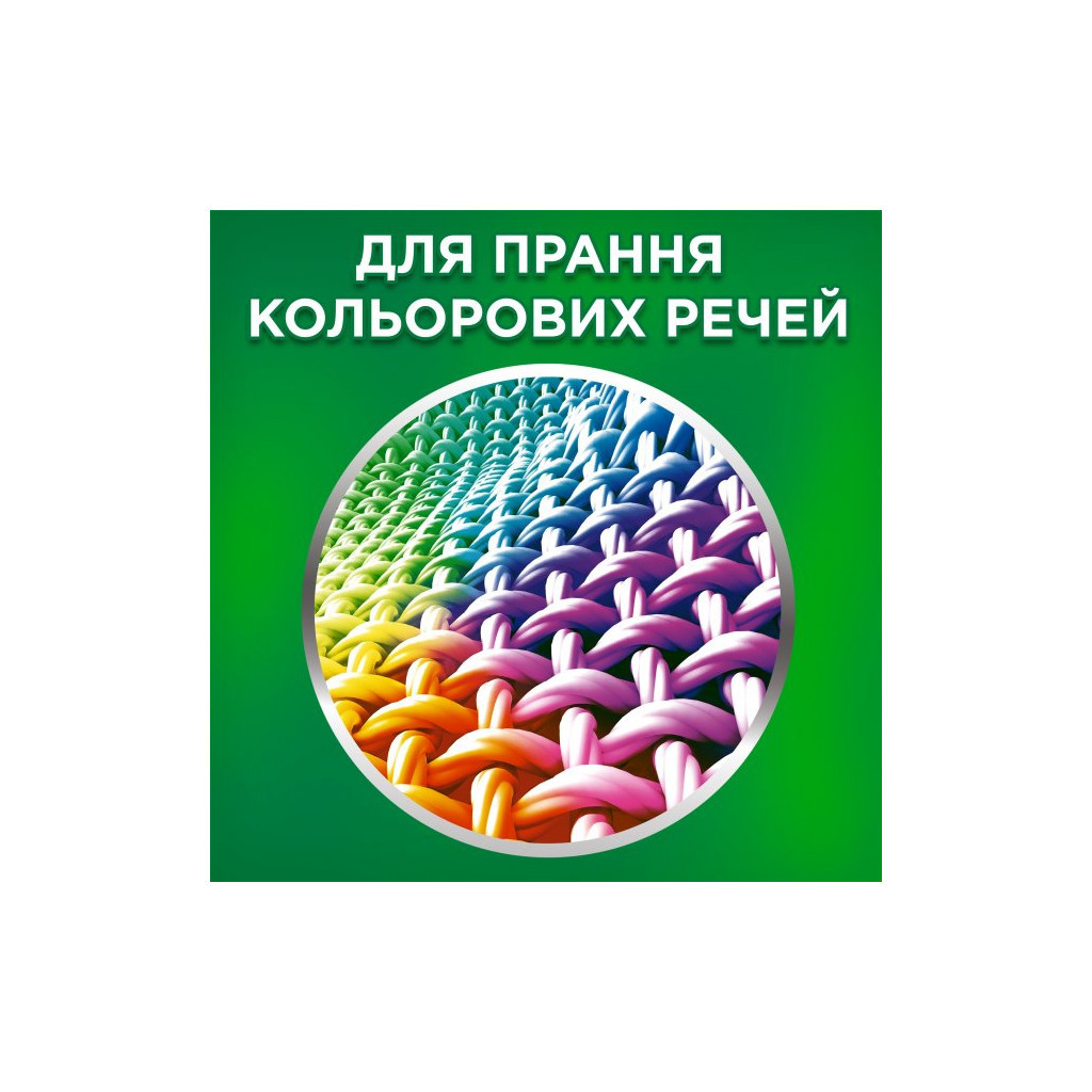 Гель для прання Ariel Touch Of Lenor Fresh 3.85 л (8001090791061) - зображення 2