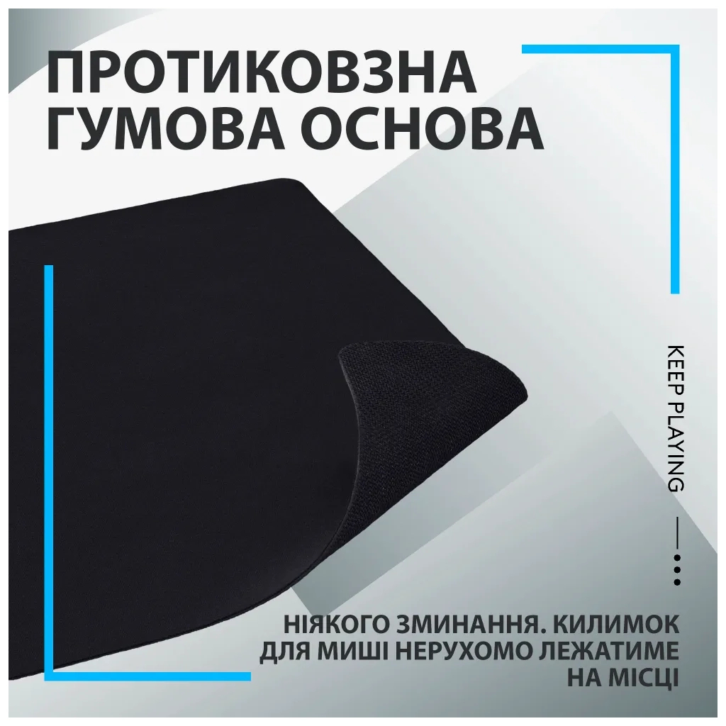 Килимок для мишки Logitech G240 Gaming Mouse Pad Black (943-000785) - изображение 9