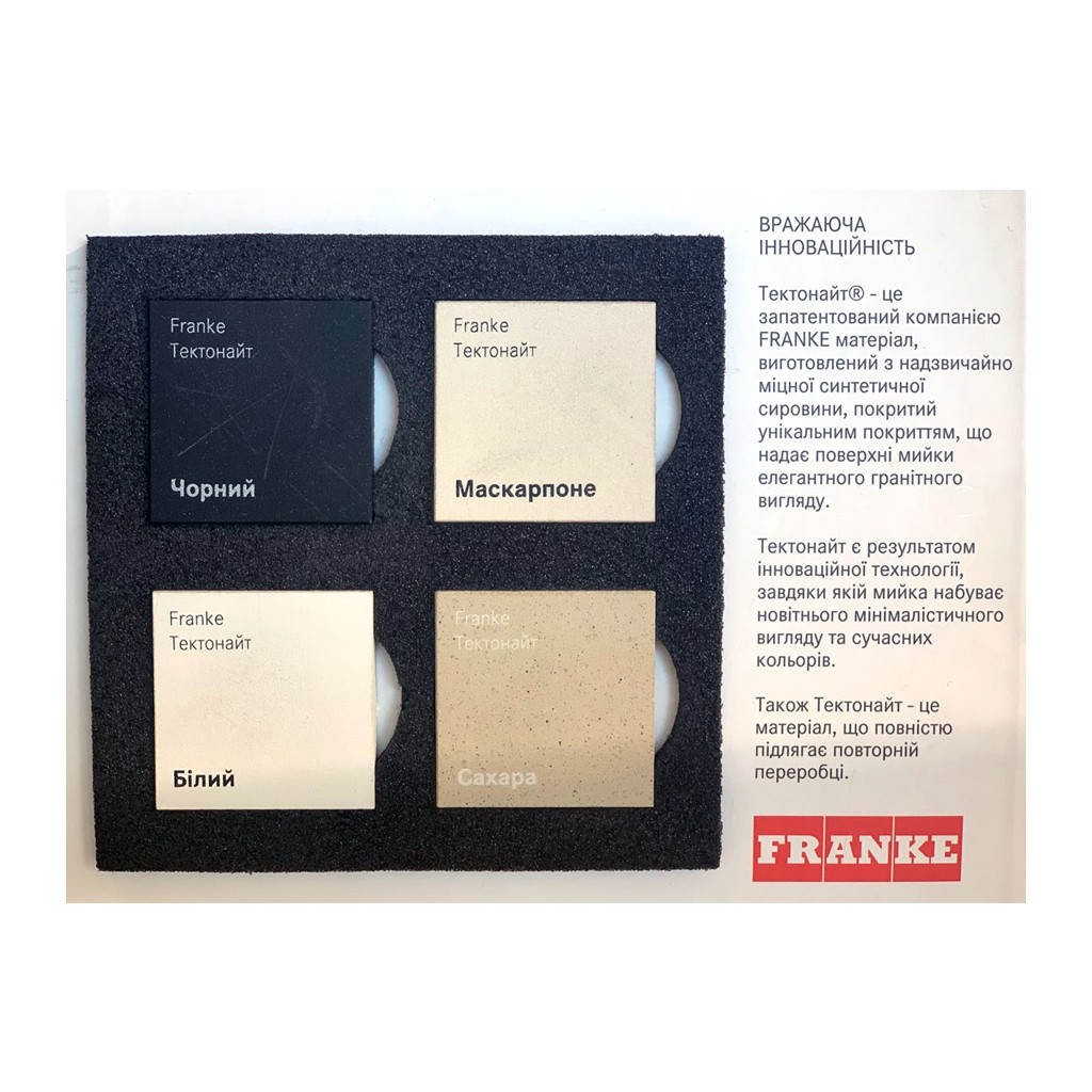 Мийка кухонна Franke Sirius 2.0 S2D 611-78 XL (143.0621.338) - зображення 3