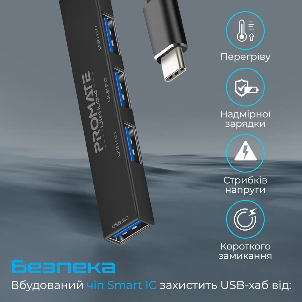 Концентратор Promate USB Hub 4 ports litehub-4.black (litehub-4.black) - зображення 4