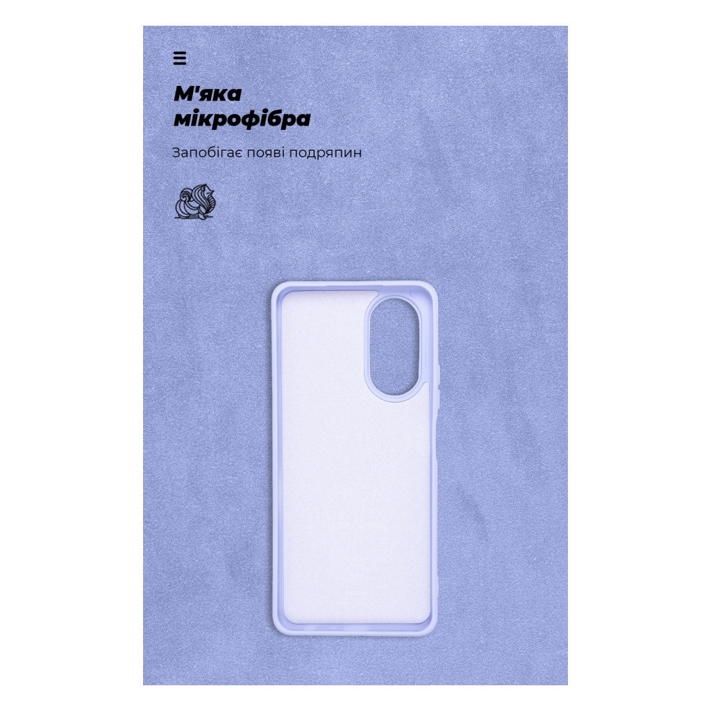 Чохол до мобільного телефона Armorstandart ICON Case OPPO A58 4G Lavender (ARM72616) - зображення 4